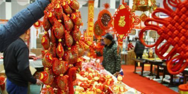 展覽制作工廠預(yù)告：2017廣州年貨展銷(xiāo)會(huì)