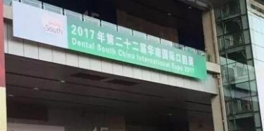 吃貨，你的牙齒還好嗎？