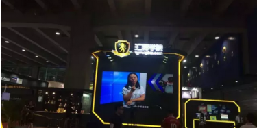 畢加展覽知道你是條“咸魚”，So廣州特許連鎖加盟展覽會Want You
