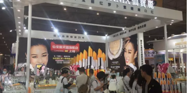 小仙女，準備好下凡了嗎？