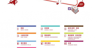 北京服裝展完美落幕，畢加展覽大放異彩