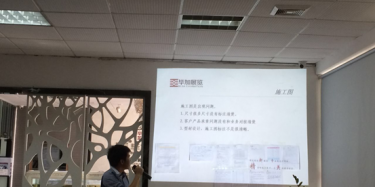 畢加廣交會總結(jié)會議——揚長補短，邁向未來