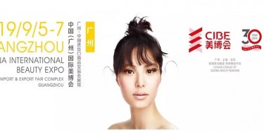 【展會(huì)預(yù)告】快來(lái)，畢加給你一個(gè)“變美秘籍”