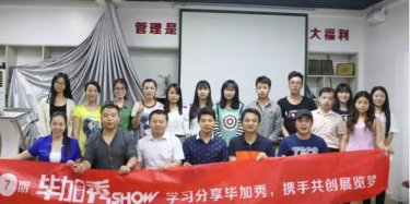 畢加秀重磅回歸，拭目以待