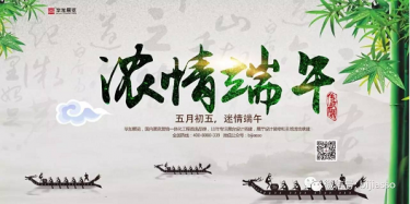 萬水千山粽是情，畢加展覽陪你過端午啦！