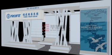 廣交會設(shè)計價格約？不約？