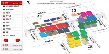 廣交會即將到來，畢加帶你搶先看廣交會展臺搭建